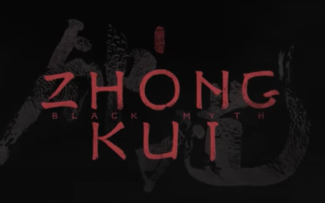 Black Myth: Wukong Sequel Announced at Gamescom 2025